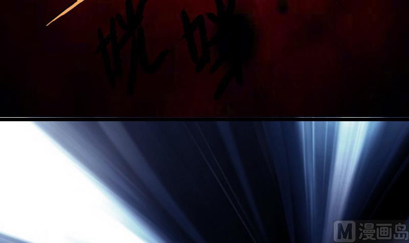 都市神豪系統 - 第129話 暗殺(1/2) - 5
