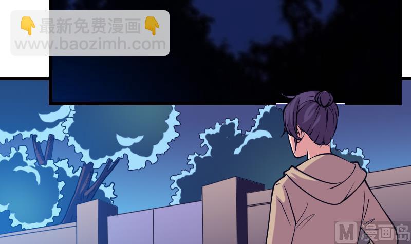 都市神豪系統 - 第129話 暗殺(1/2) - 6
