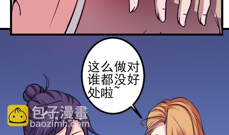 第131话 分部(1/2)-第131话