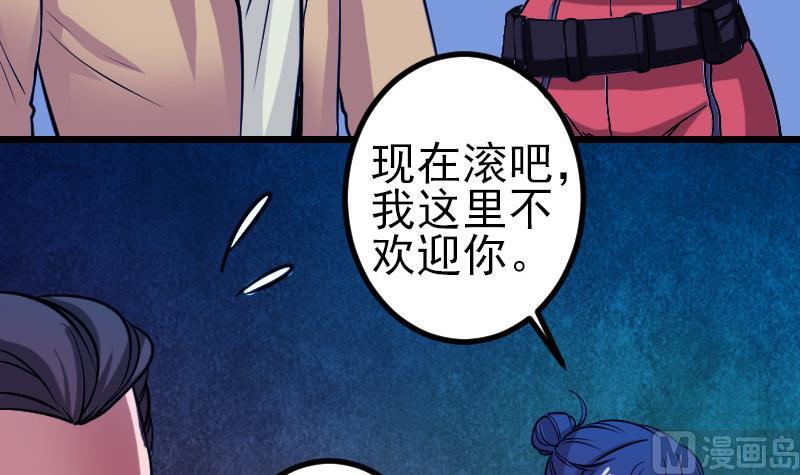 第131话 分部(1/2)-第131话