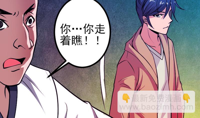 第131话 分部(1/2)-第131话