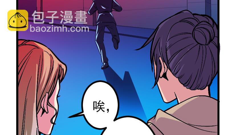 第131话 分部(1/2)-第131话