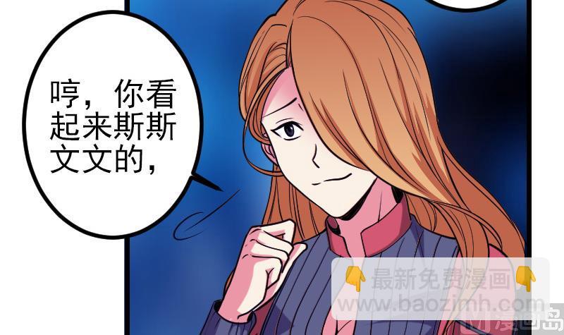 第131话 分部(1/2)-第131话