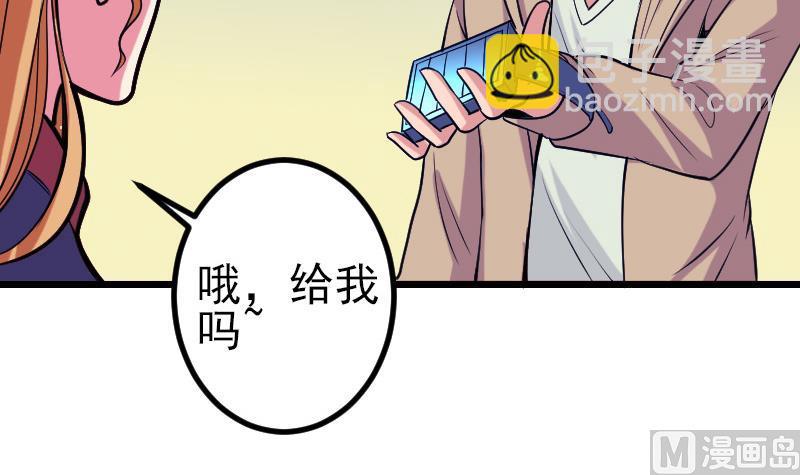 第131话 分部(1/2)-第131话