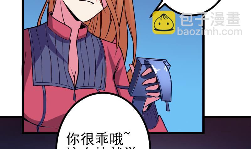 第131话 分部(1/2)-第131话