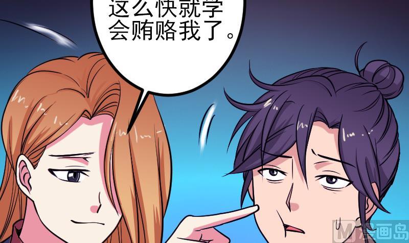 第131话 分部(1/2)-第131话