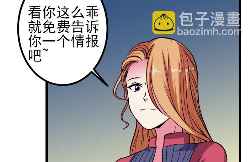 第131话 分部(1/2)-第131话