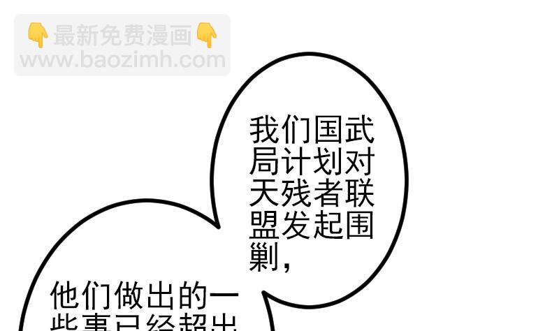 第131话 分部(1/2)-第131话