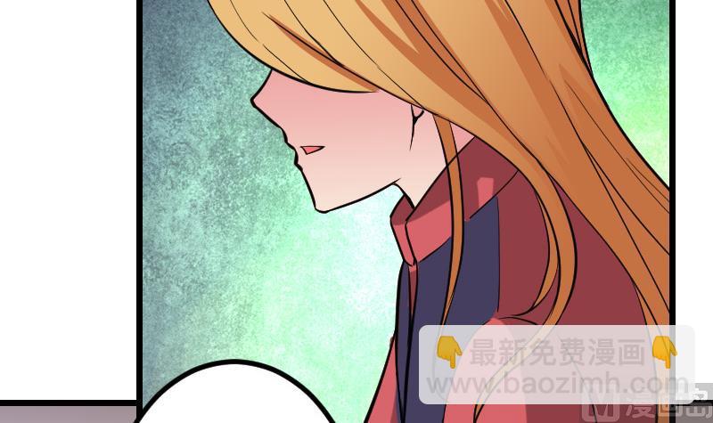 第131话 分部(1/2)-第131话