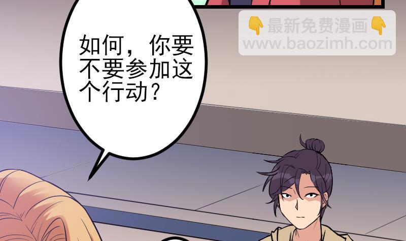 第131话 分部(1/2)-第131话