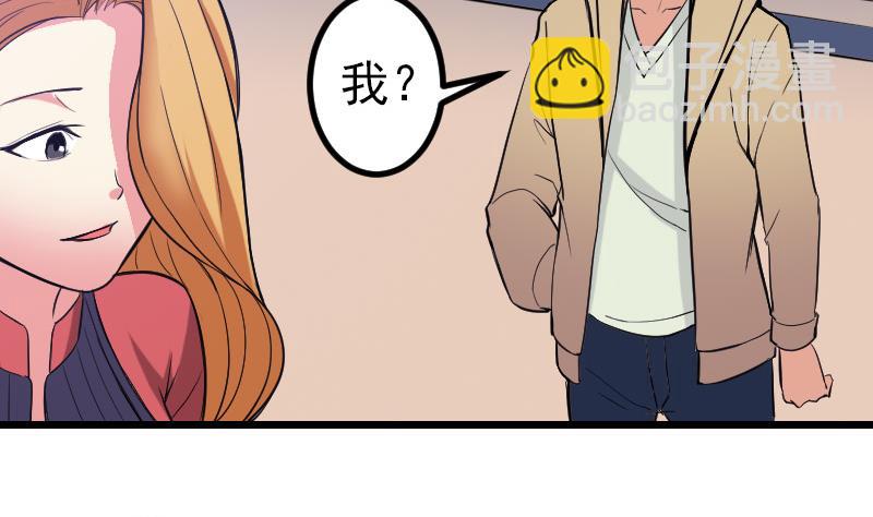 第131话 分部(1/2)-第131话