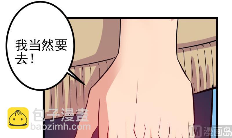 第131话 分部(1/2)-第131话