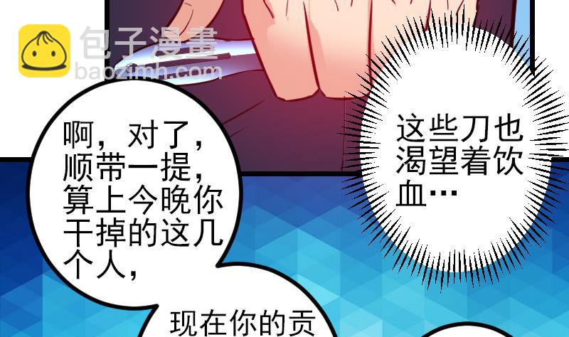 第131话 分部(1/2)-第131话