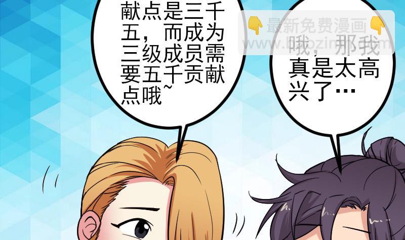 第131话 分部(1/2)-第131话