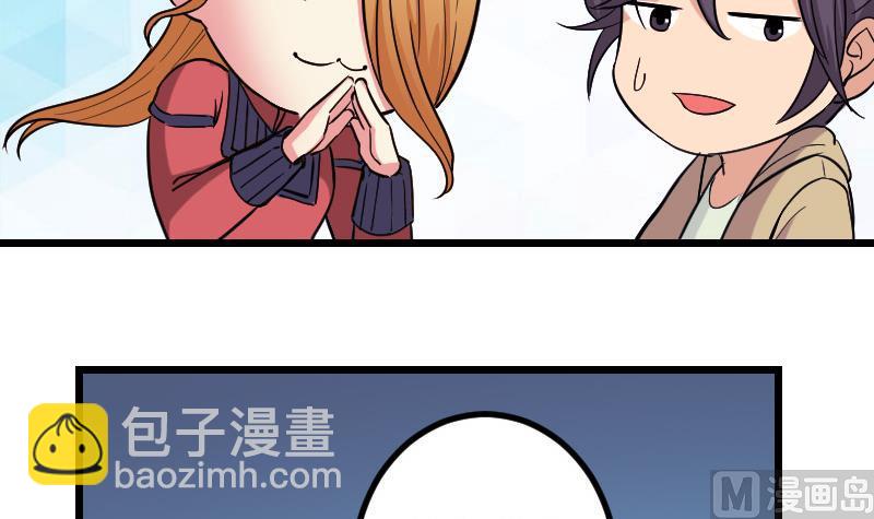 第131话 分部(1/2)-第131话