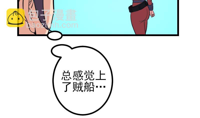 第131话 分部(1/2)-第131话