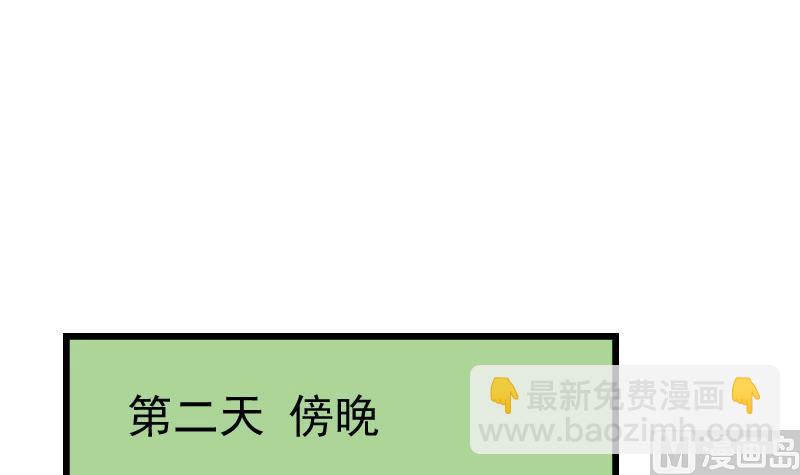 第131话 分部(1/2)-第131话