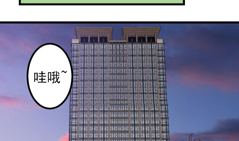 第131话 分部(1/2)-第131话