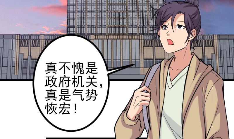 第131话 分部(1/2)-第131话