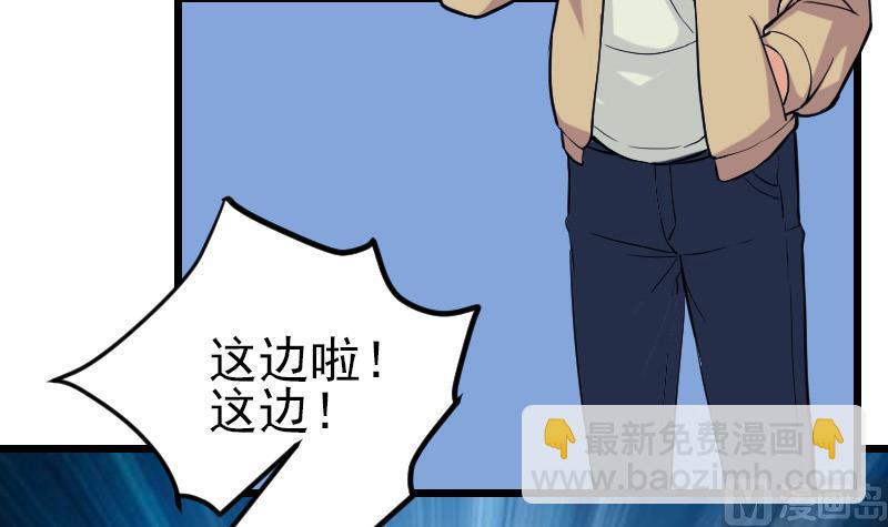 第131话 分部(1/2)-第131话