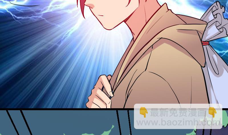 第131话 分部(1/2)-第131话