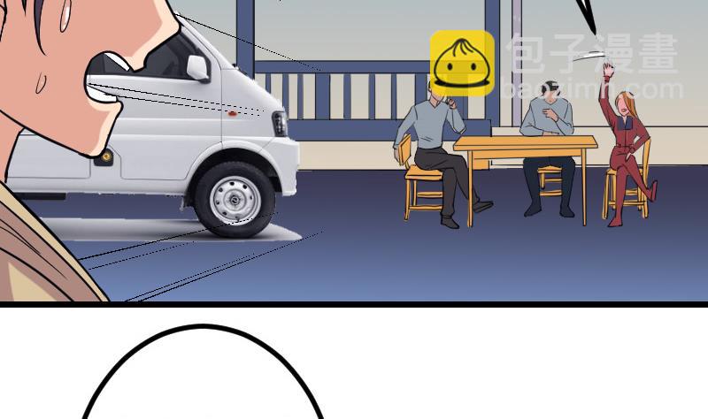 第131话 分部(1/2)-第131话