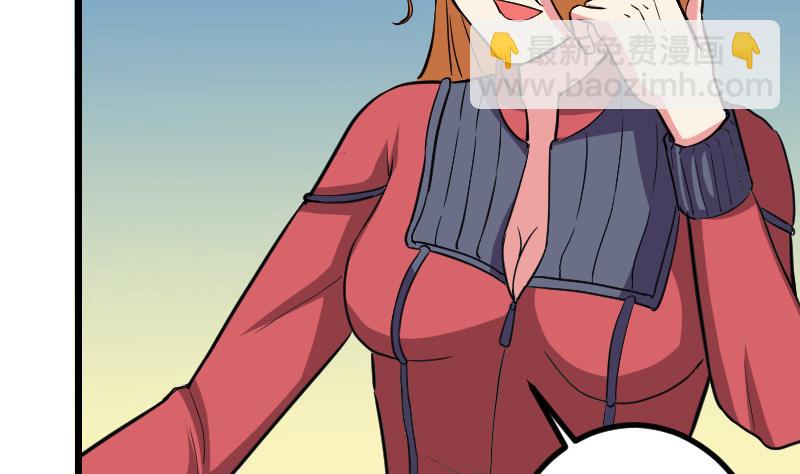 第131话 分部(1/2)-第131话