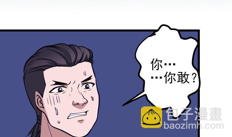 第131话 分部(1/2)-第131话