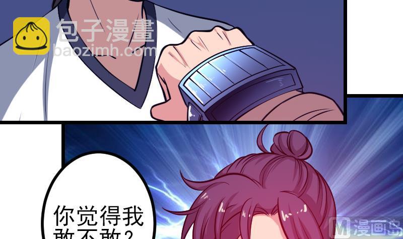 第131话 分部(1/2)-第131话