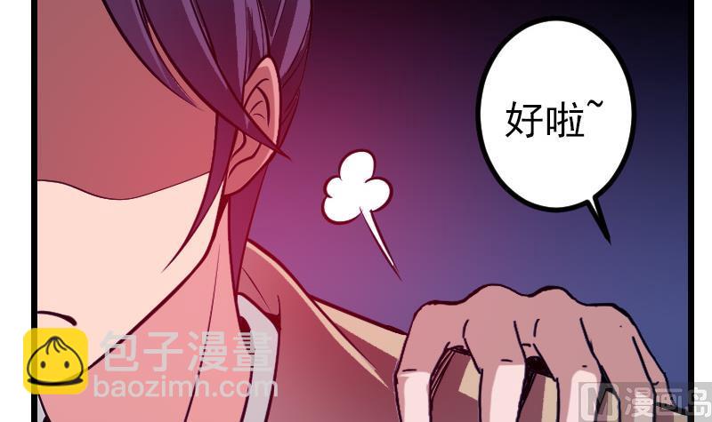 第131话 分部(1/2)-第131话