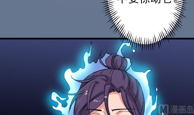 都市神豪系統 - 第137話 猛禽(1/2) - 4