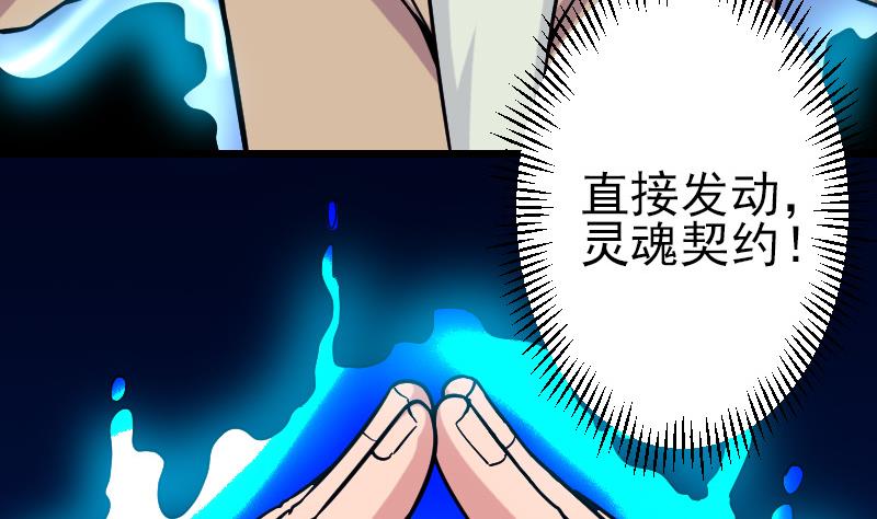 都市神豪系統 - 第137話 猛禽(1/2) - 6