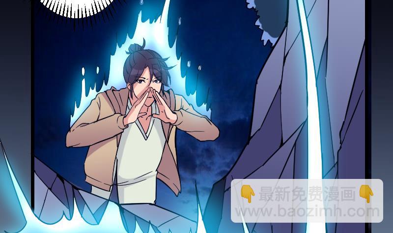 都市神豪系統 - 第137話 猛禽(1/2) - 1