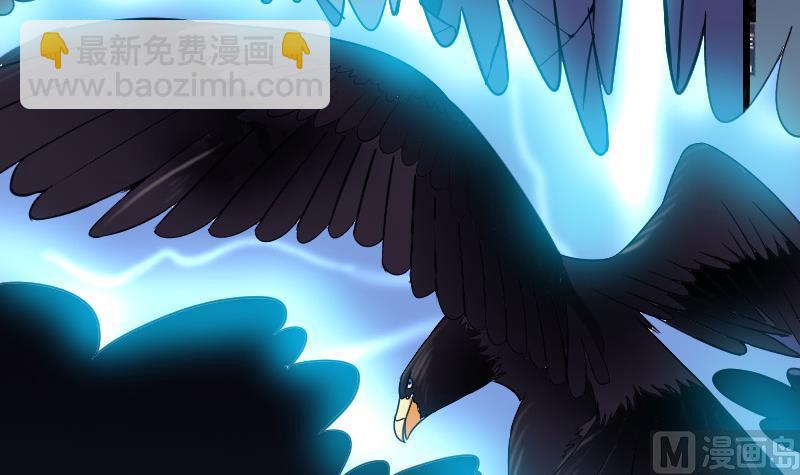 都市神豪系統 - 第137話 猛禽(1/2) - 2