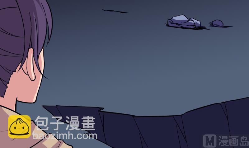 都市神豪系統 - 第137話 猛禽(1/2) - 8