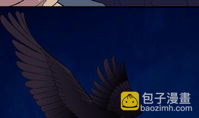 都市神豪系統 - 第137話 猛禽(1/2) - 1