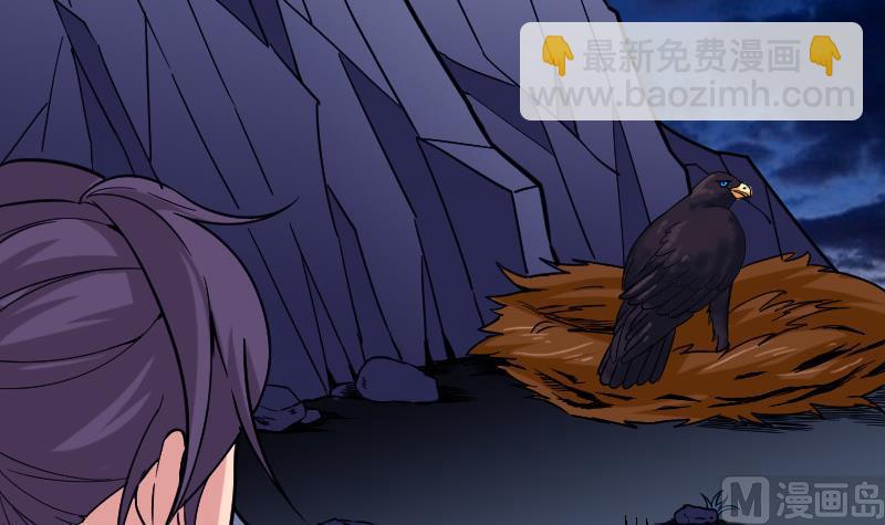 都市神豪系統 - 第137話 猛禽(1/2) - 6
