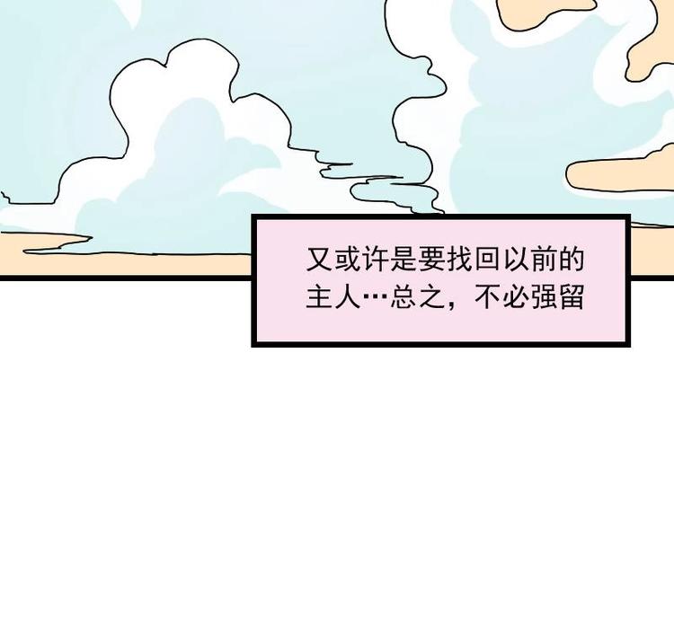 都市神豪系統 - 第15話 碰瓷(1/2) - 6