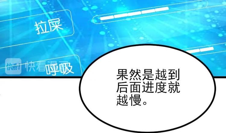 都市神豪系統 - 第15話 碰瓷(1/2) - 6