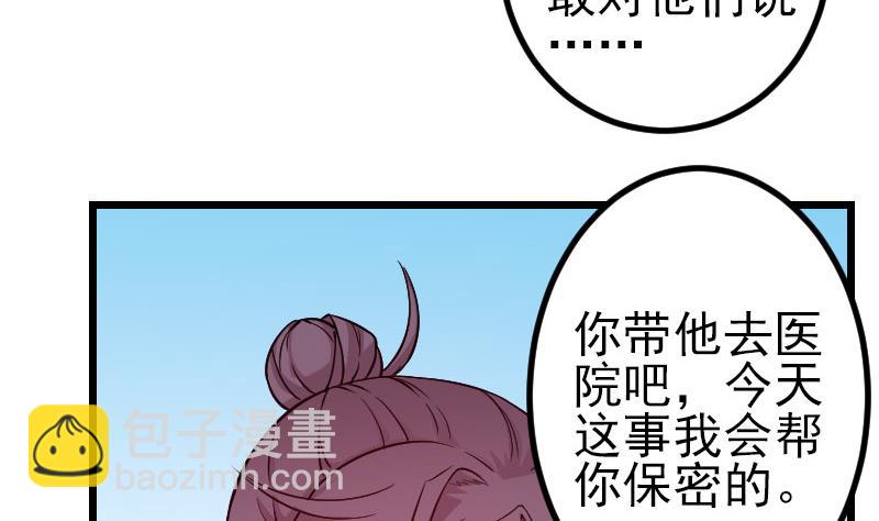 第145话 疯子(1/2)-第145话