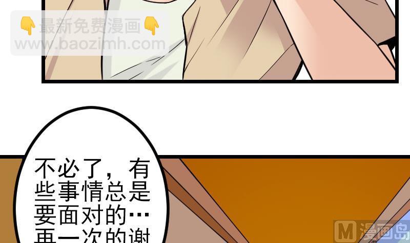 第145话 疯子(1/2)-第145话