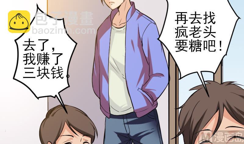 第145话 疯子(1/2)-第145话