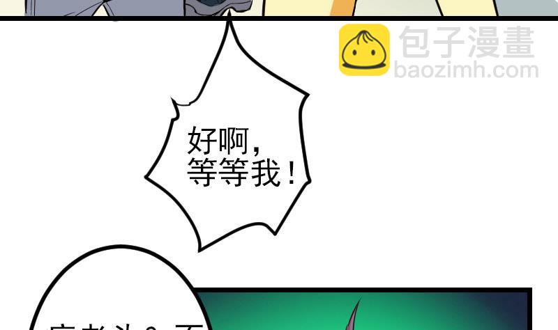 第145话 疯子(1/2)-第145话