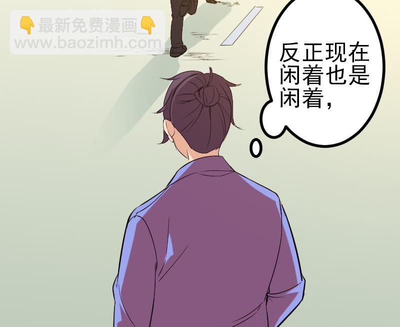 第145话 疯子(1/2)-第145话