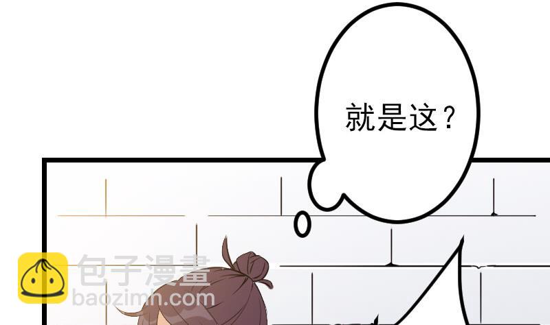 第145话 疯子(1/2)-第145话