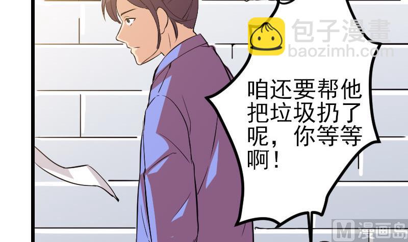 第145话 疯子(1/2)-第145话