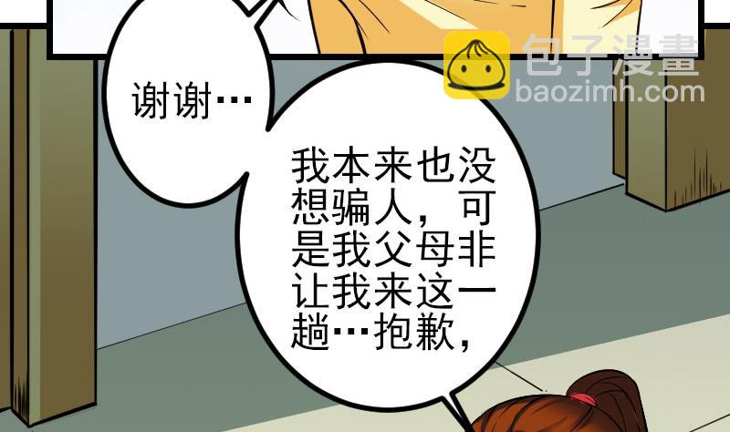 第145话 疯子(1/2)-第145话