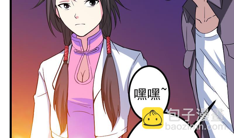 都市神豪系統 - 第147話 口袋(1/2) - 2
