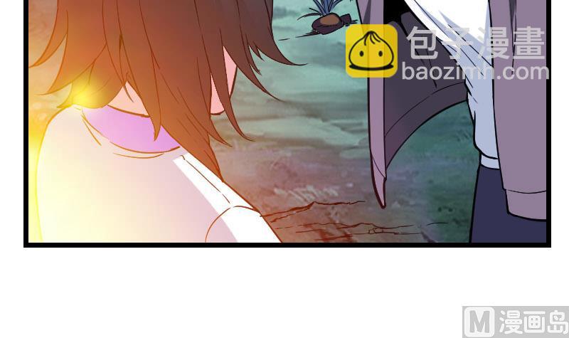 都市神豪系統 - 第147話 口袋(1/2) - 7