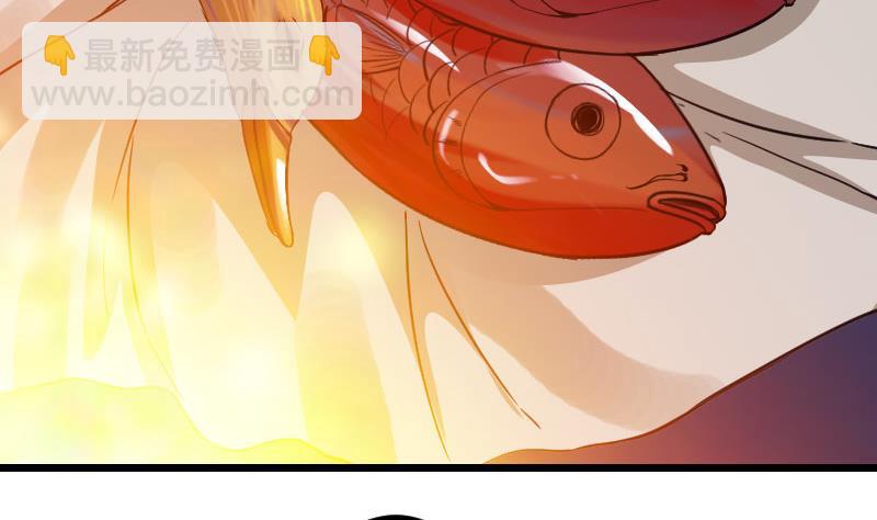 都市神豪系統 - 第147話 口袋(1/2) - 4